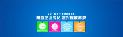重庆云航企业管理咨询